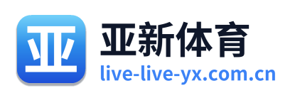亚新体育 Logo